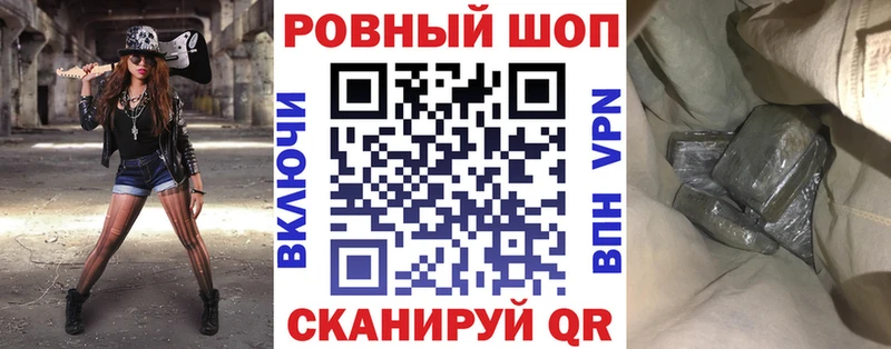 Купить наркотики цена Ессентуки Псилоцибиновые грибы  Канабис  APVP  МЕФ  ГАШ  АМФ 