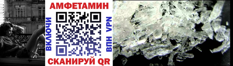 где купить наркоту  Ессентуки  Amphetamine 97% 