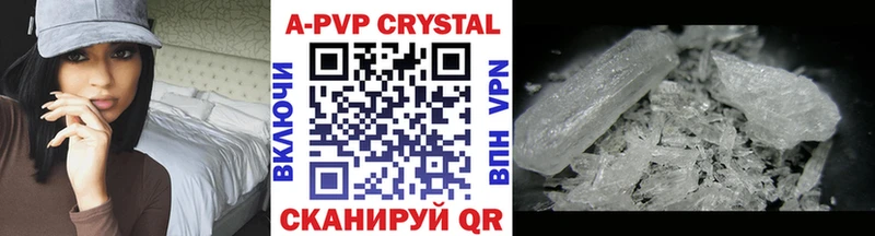 Alpha-PVP Crystall  Ессентуки 