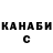 Codein напиток Lean (лин) asmpparker