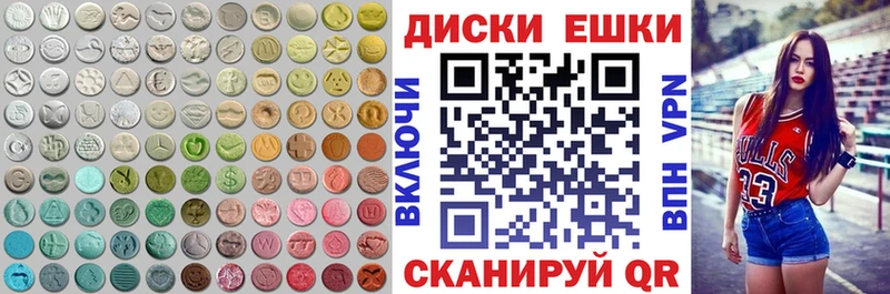 мега   даркнет сайт  Ессентуки  Экстази DUBAI 