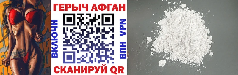 цены наркотик  Ессентуки  ГЕРОИН белый 