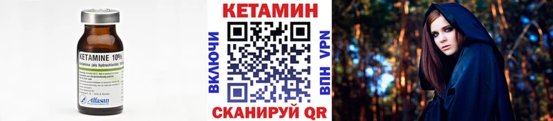КЕТАМИН VHQ  Ессентуки 