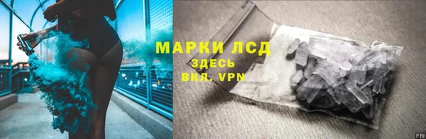 марки lsd Костерёво