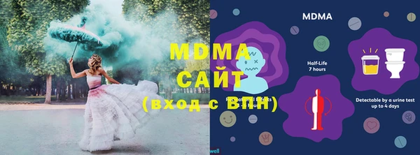 марки lsd Костерёво