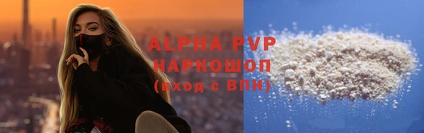 гашиш Корсаков