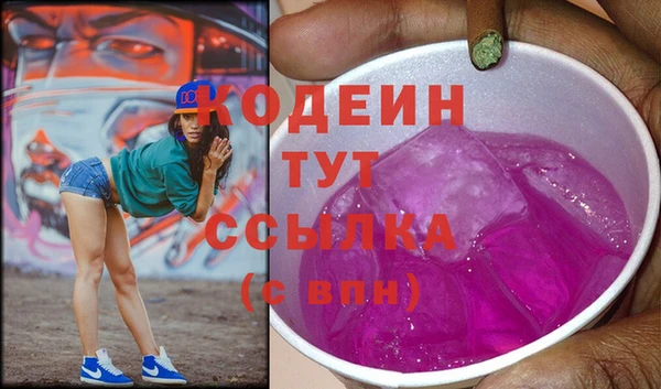 марки lsd Костерёво