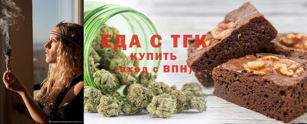 мефедрон Кодинск