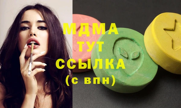 мефедрон VHQ Козельск