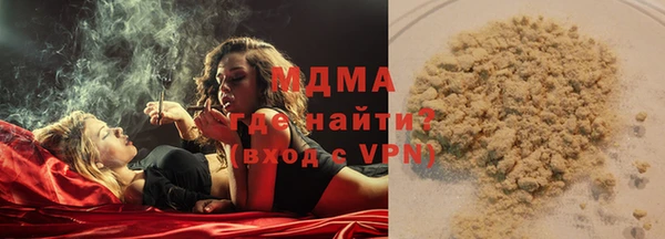 марки lsd Костерёво