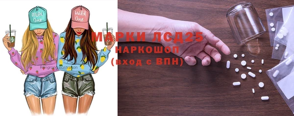 гашиш Корсаков