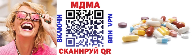 МДМА crystal  продажа наркотиков  Ессентуки 