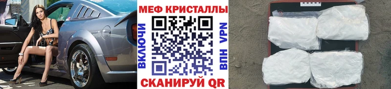 купить наркотики сайты  Ессентуки  МЯУ-МЯУ VHQ 