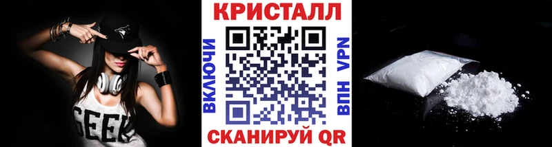 МЕТАМФЕТАМИН мет  закладки  Ессентуки 
