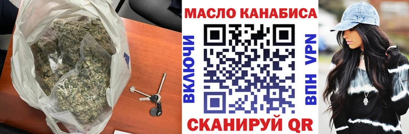 omg как войти  Ессентуки  Дистиллят ТГК Wax 